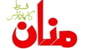 manan_qisat-removebg-preview